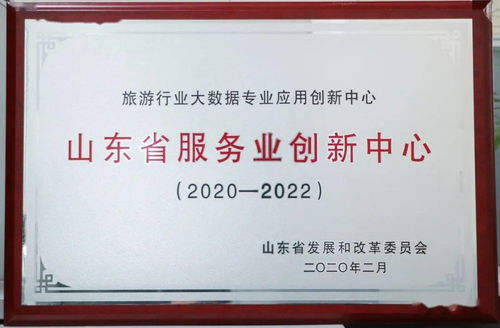 八喜文旅集团 智慧文旅赋能，打造文创产品标杆企业