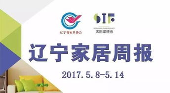 数字文化创意内容应用服务 2017年5月8日至14日的产业聚焦与前瞻