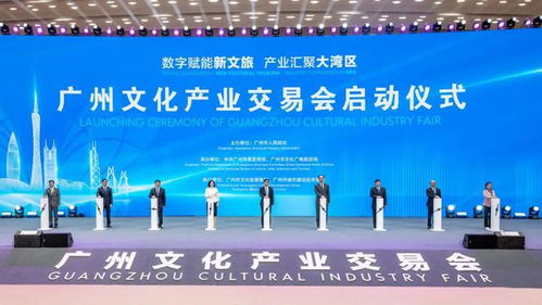 2023广州文交会 无限数字创意，让中华文化“活”起来