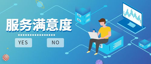 运用在线客服系统优化数字文化创意内容应用服务效率